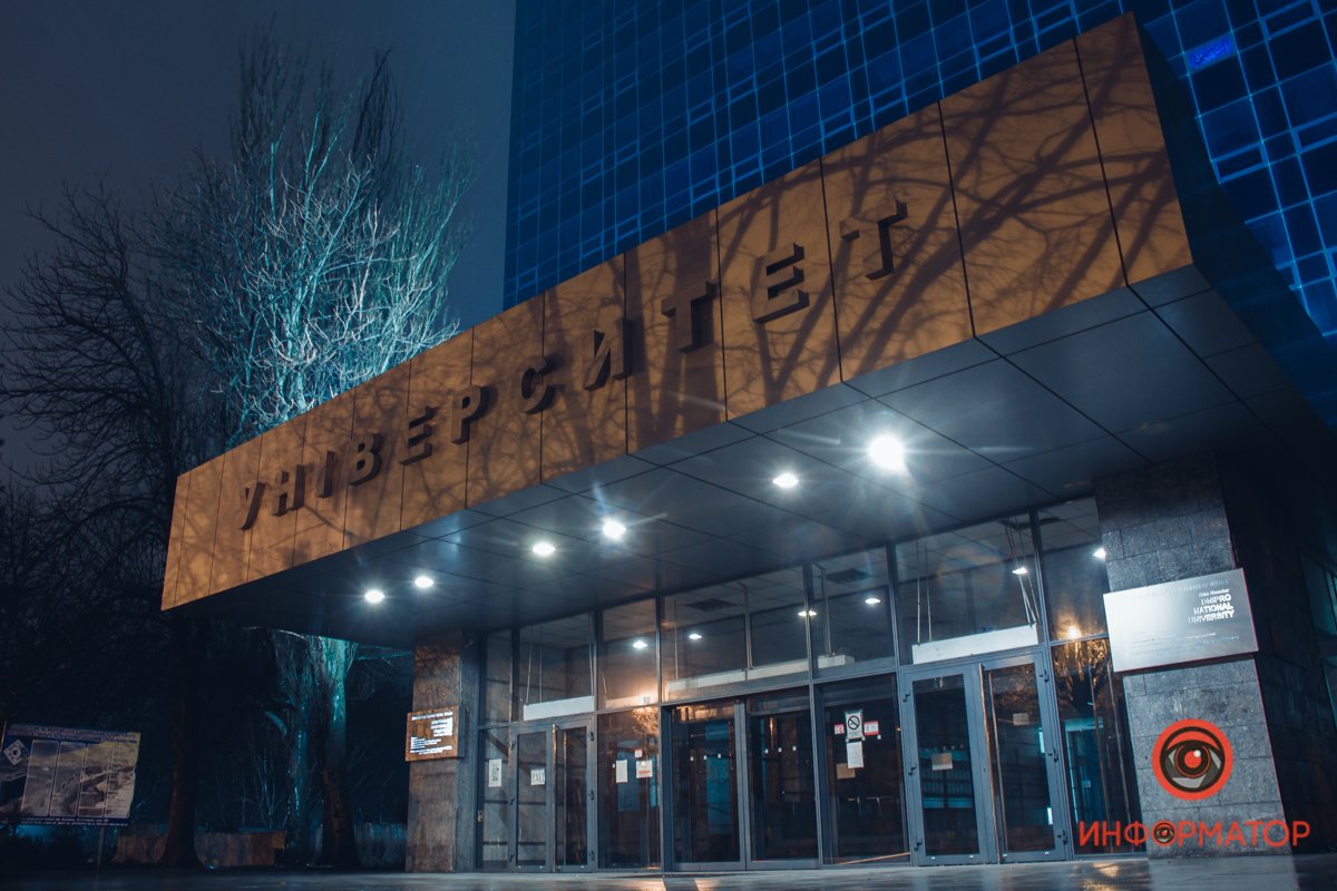 Берегите свою Альма-матер Берегите свою Альма-матер