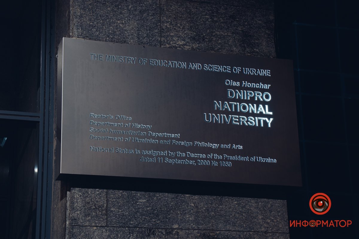 Футуристично Футуристично