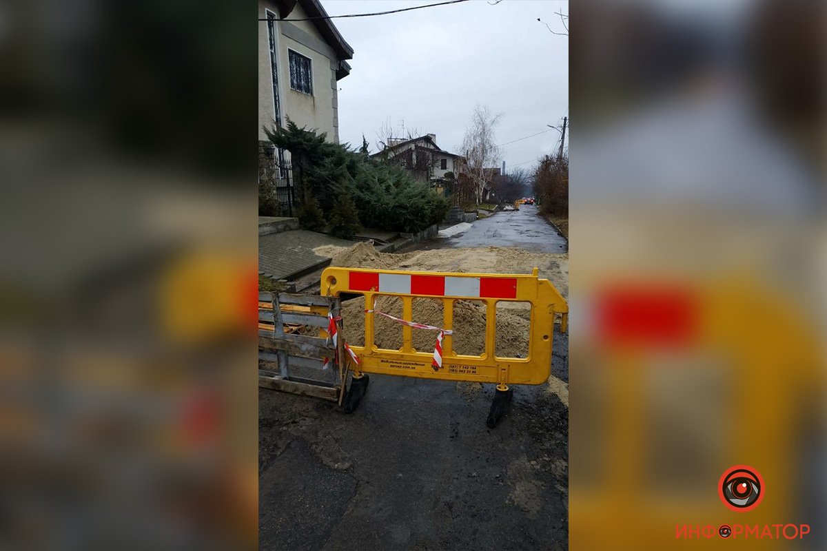 Ямы ограждены