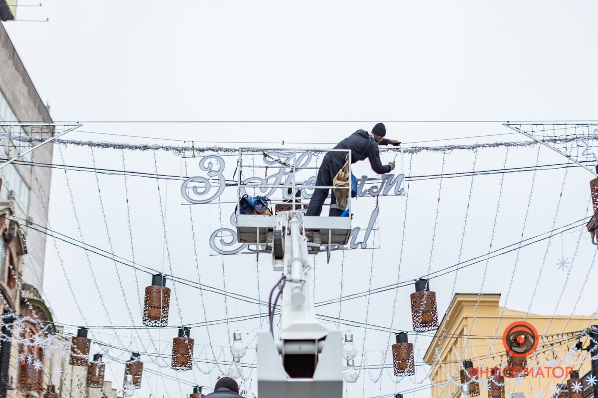 Работы займут весь день Работы займут весь день