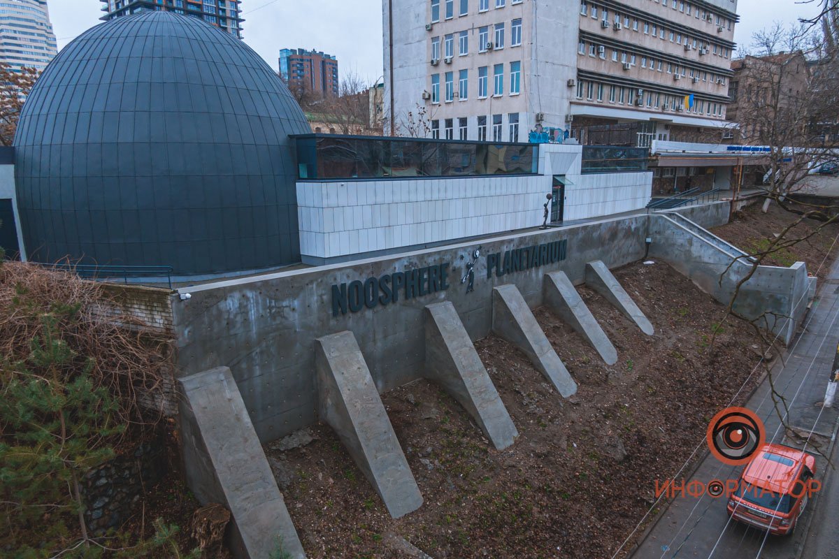 Planetarium Noosphere 