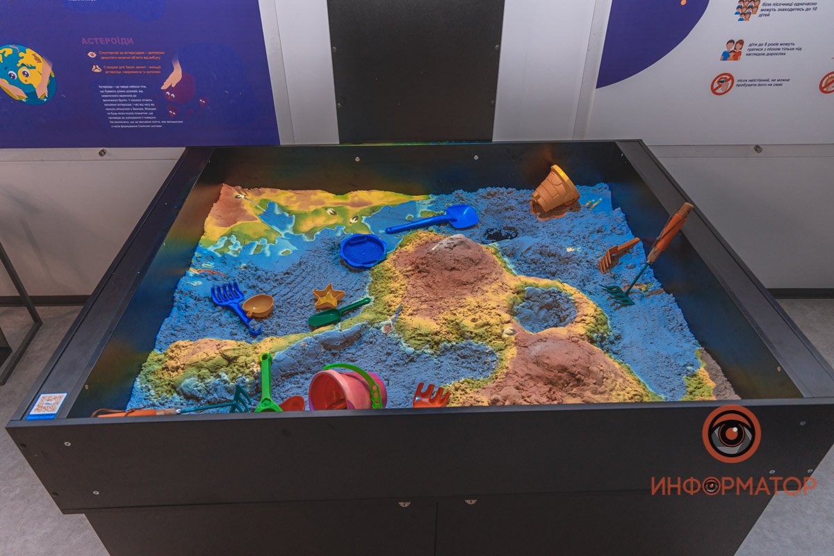 Кинетический песок