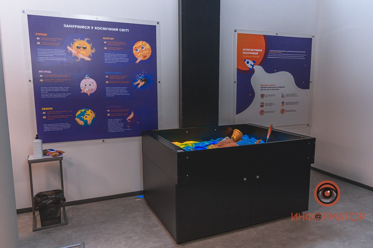 Изображения космических объектов адаптируются под рельеф поверхности