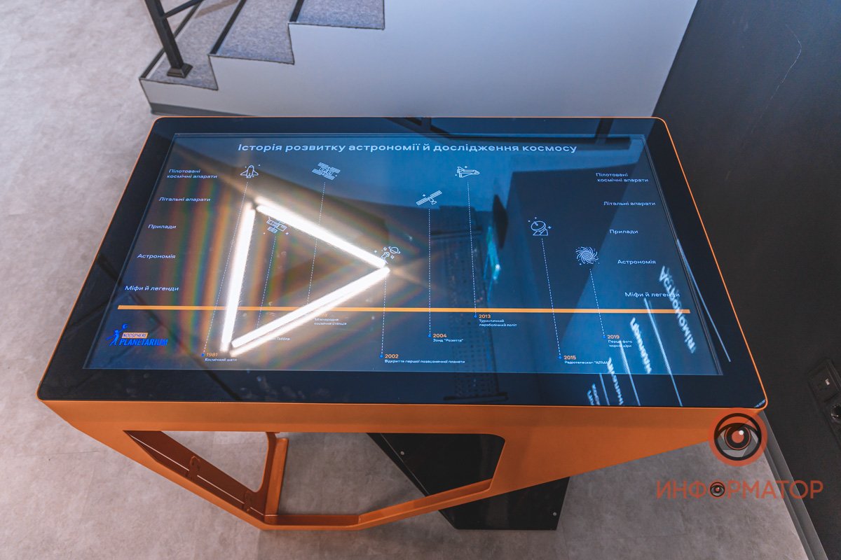 При нажатии на каждый предмет воспроизводится краткая история о нем в мультипликационном формате