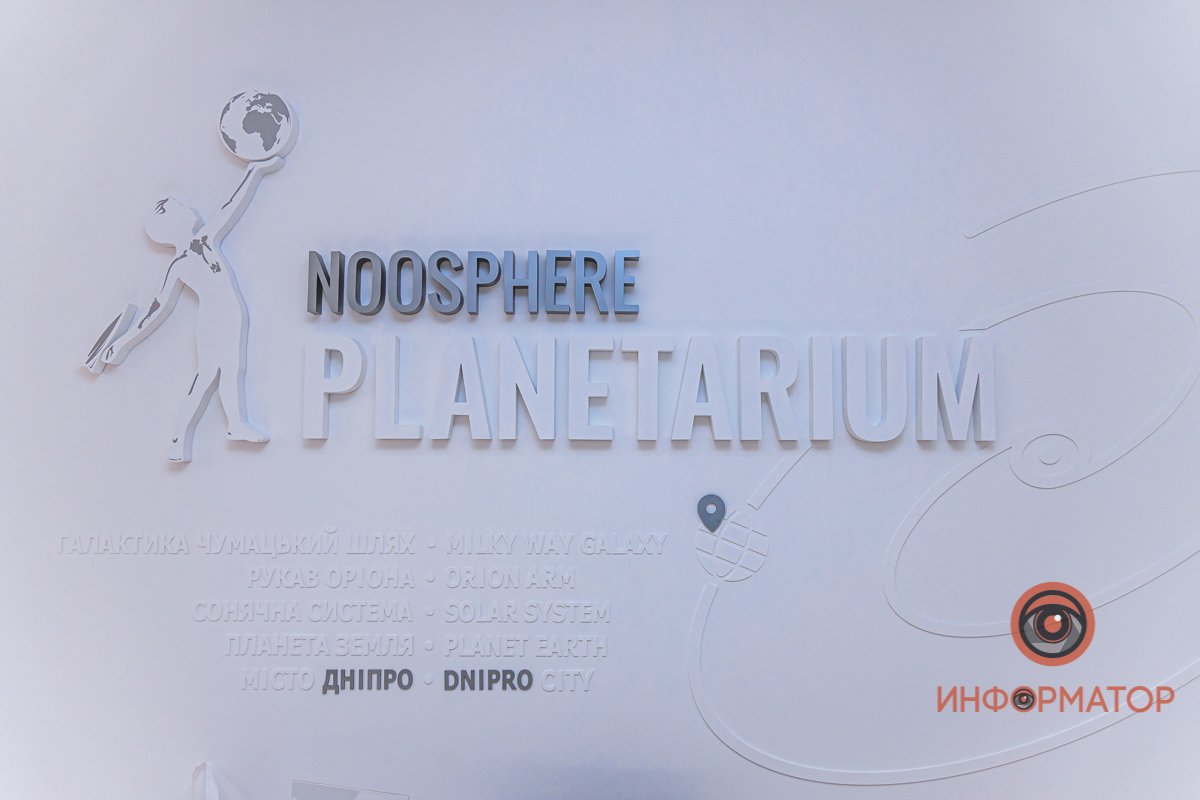 Активное участие в реорганизации работы планетария приняли студенты ДНУ