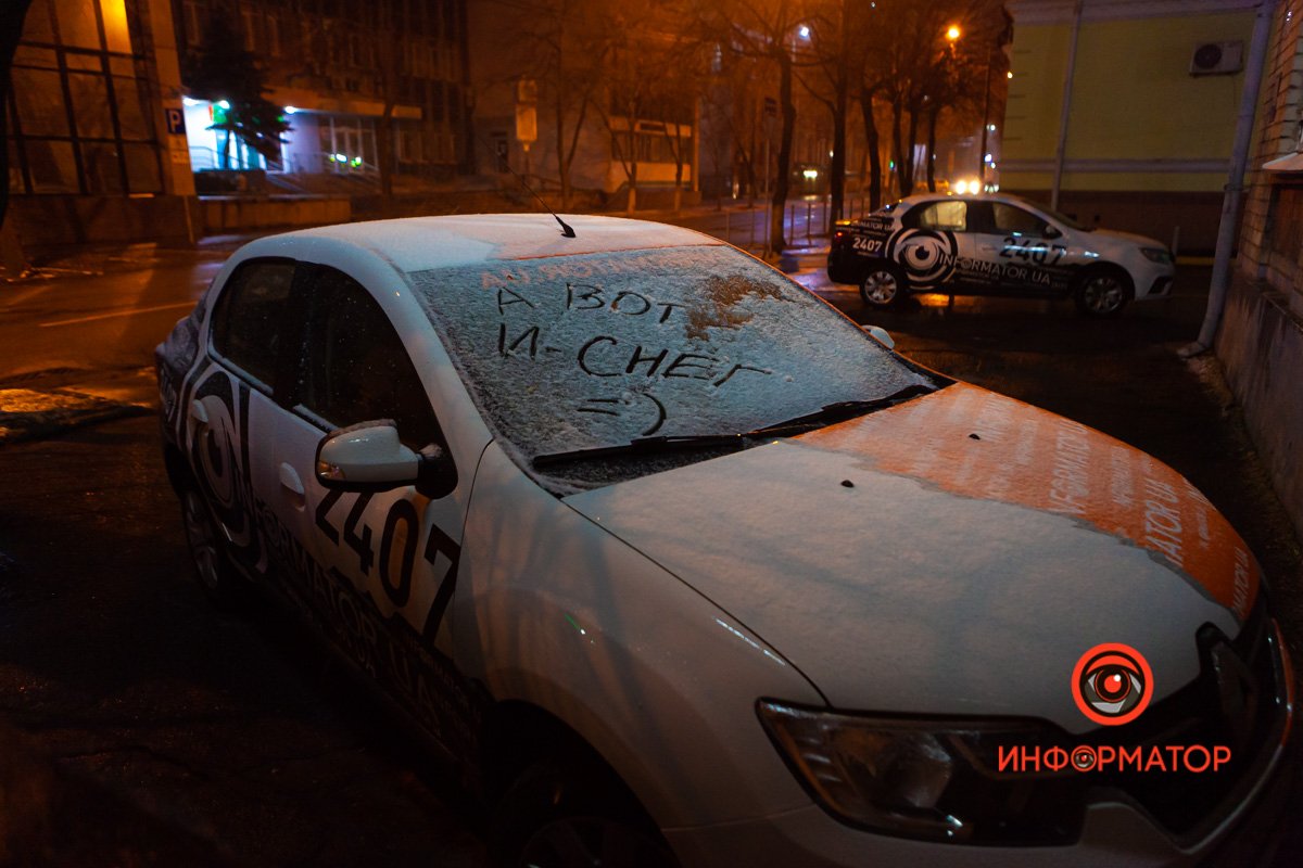 С новым снегом!