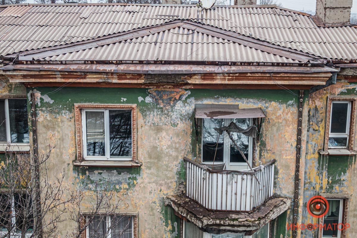 Аварийное состояние Аварийное состояние