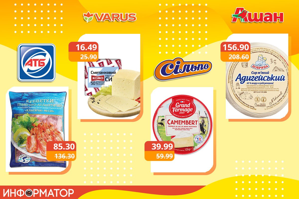 Покупайте выгодно! Покупайте выгодно!