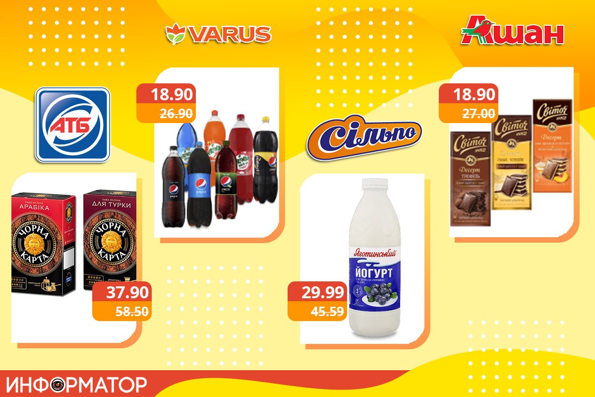 Удачных покупок! Удачных покупок!