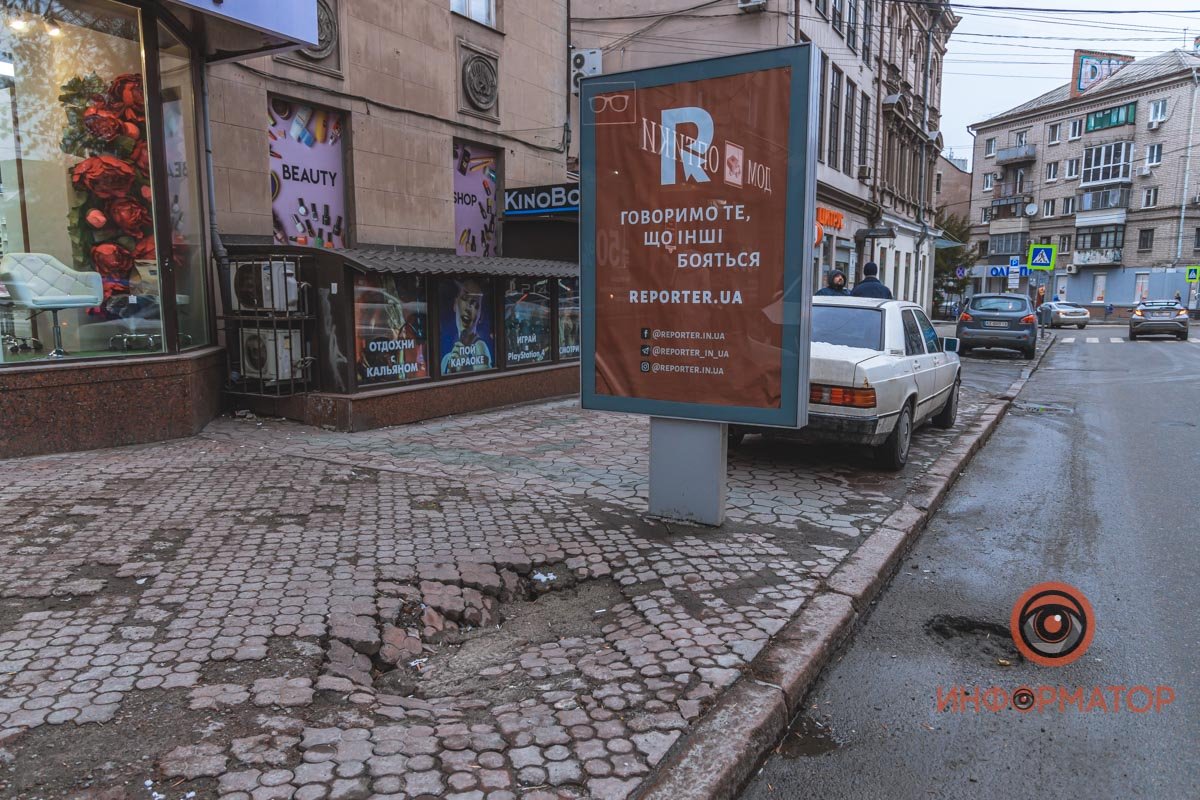 На Харьковской просела плитка На Харьковской просела плитка