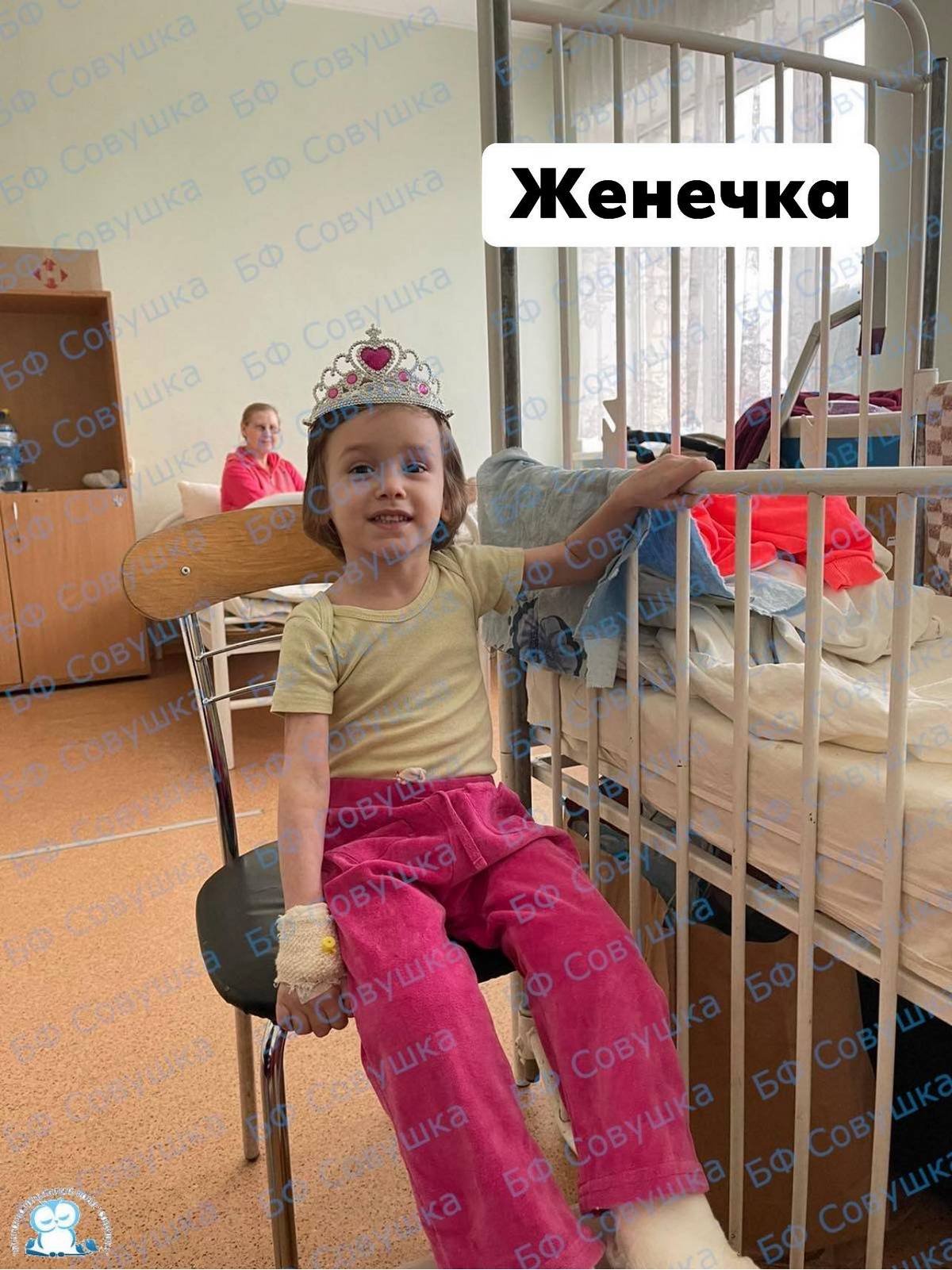 Обожглась в пожаре, пострадал при взрыве и вылетела через лобовое стекло: каким детям из Днепра нужна помощь 4