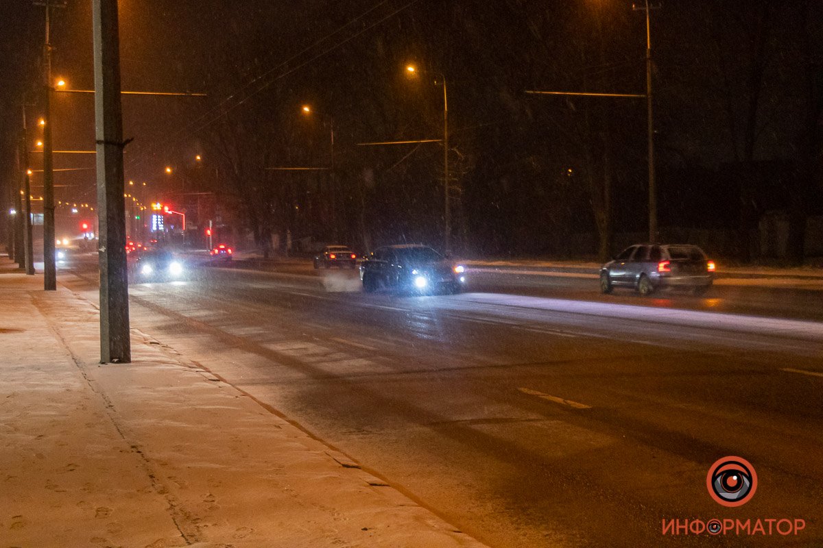 Осторожней на дорогах