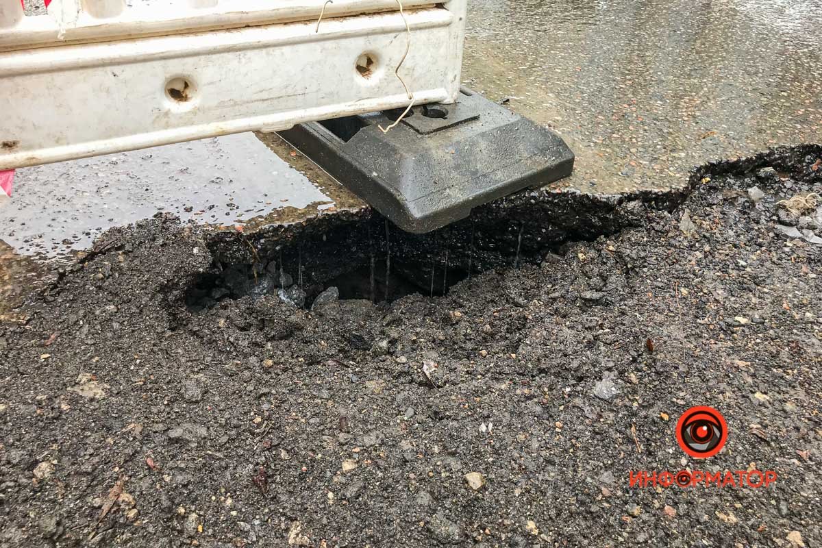 Посреди проезжей части