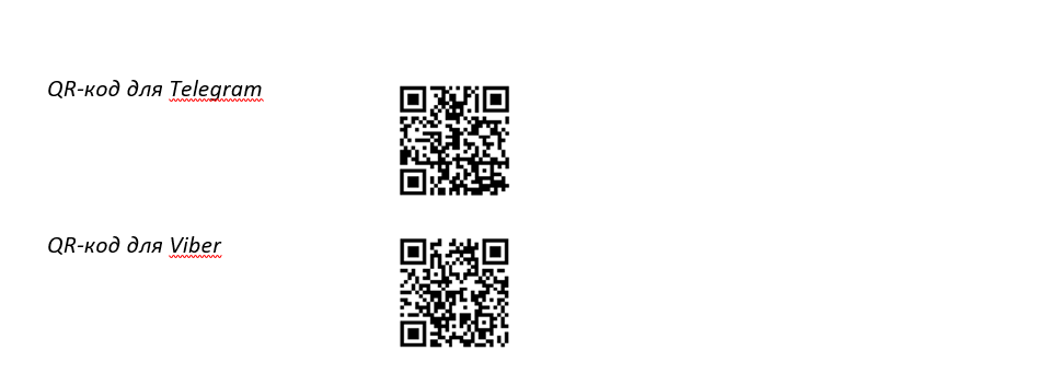 В ДТЭК Днепровские электросети заработал чат-бот 1