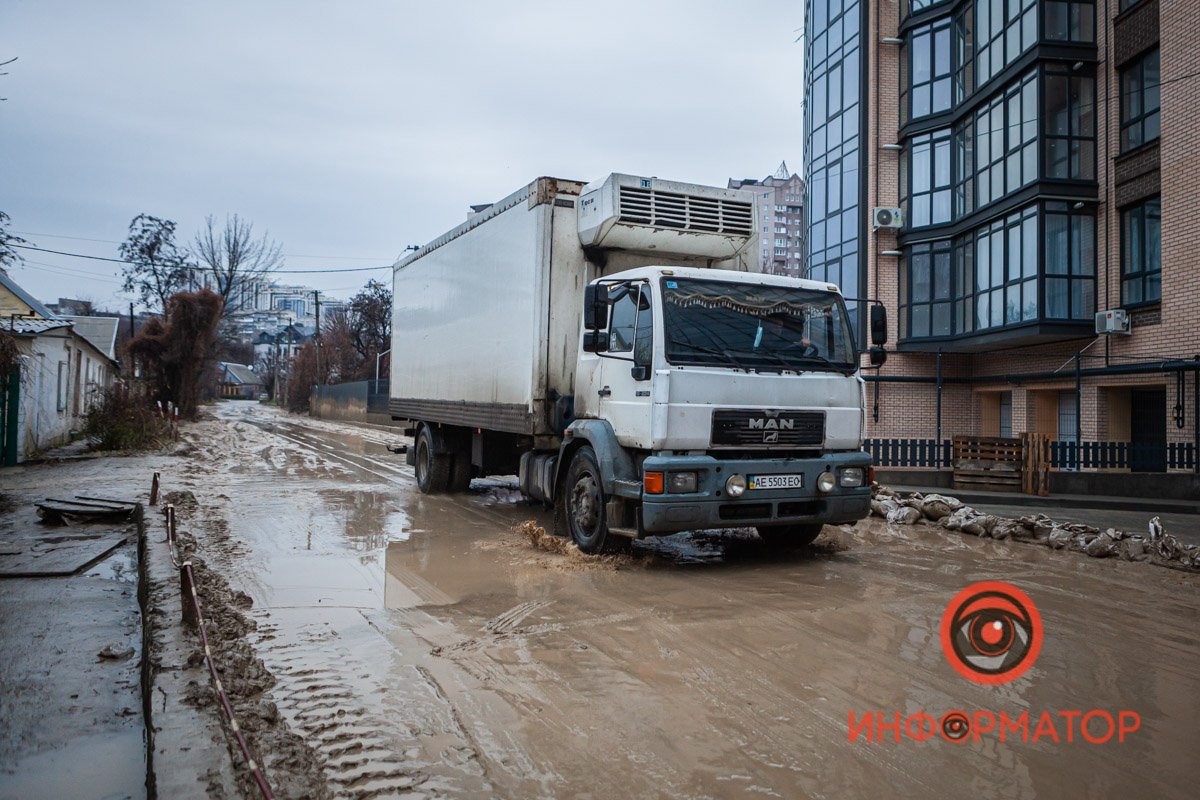 Месиво Месиво