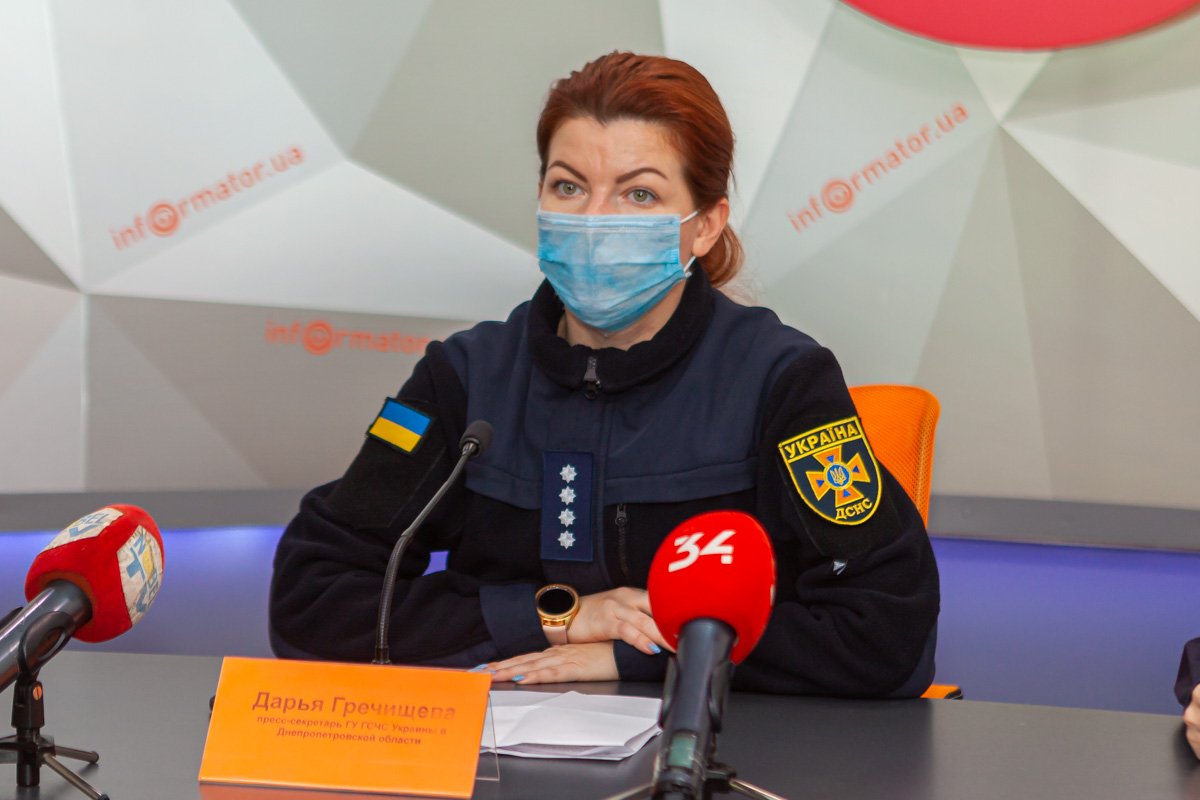 Пресс-секретарь ГУ ГСЧС в Днепропетровской области Дарья Гречищева Пресс-секретарь ГУ ГСЧС в Днепропетровской области Дарья Гречищева