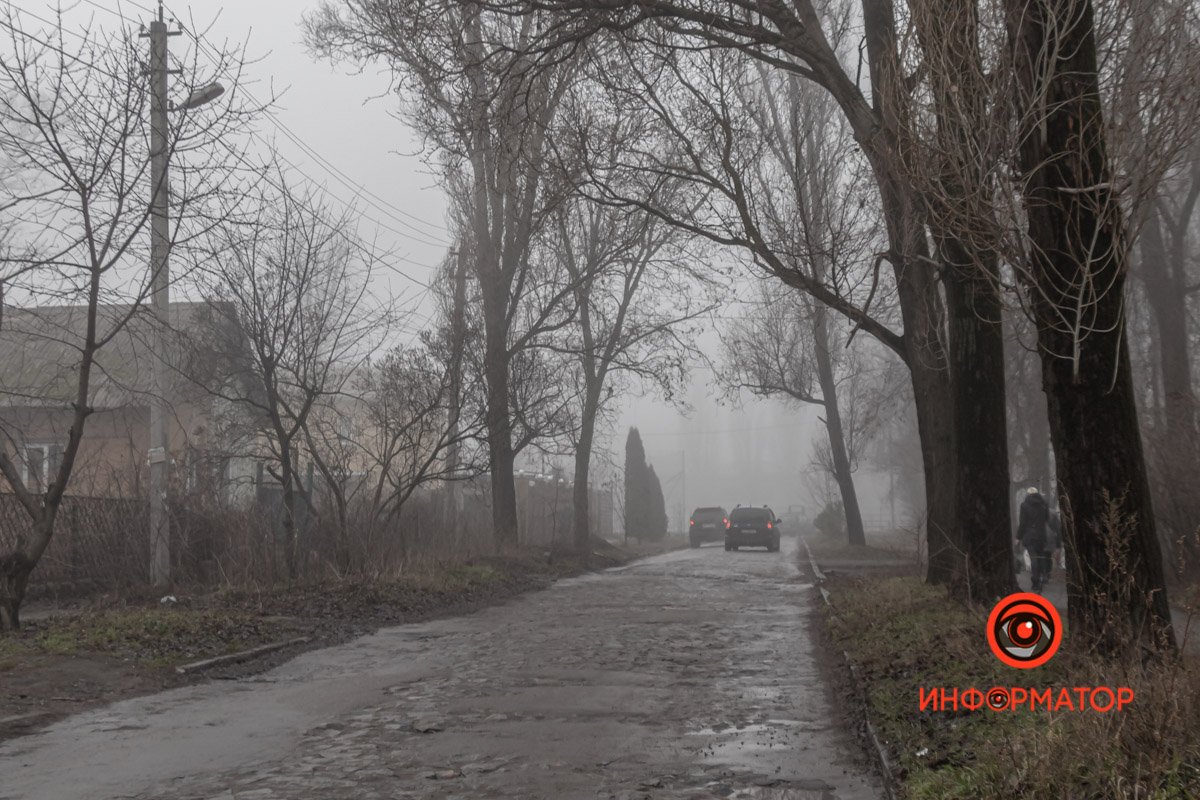 На Днепр опустился туман На Днепр опустился туман