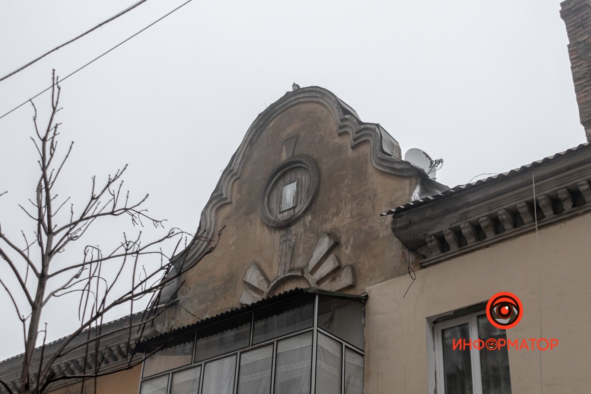 Архитектура Днепра Архитектура Днепра