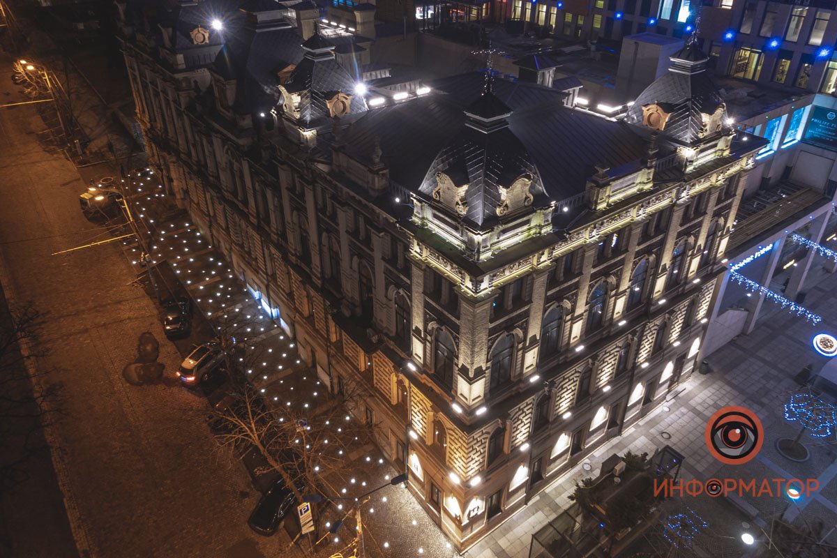 При Екатеринославе здесь была городская управа