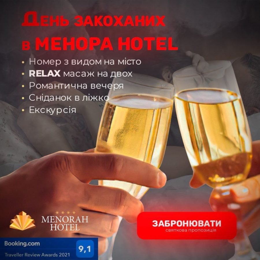 Как провести 14 февраля незабываемо 5