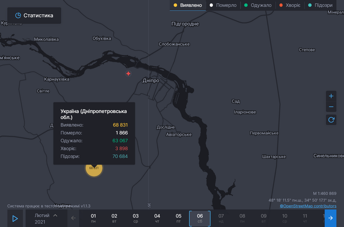 Коронавирус в Днепре и области: за сутки COVID-19 подтвердили у 306 пациентов 1