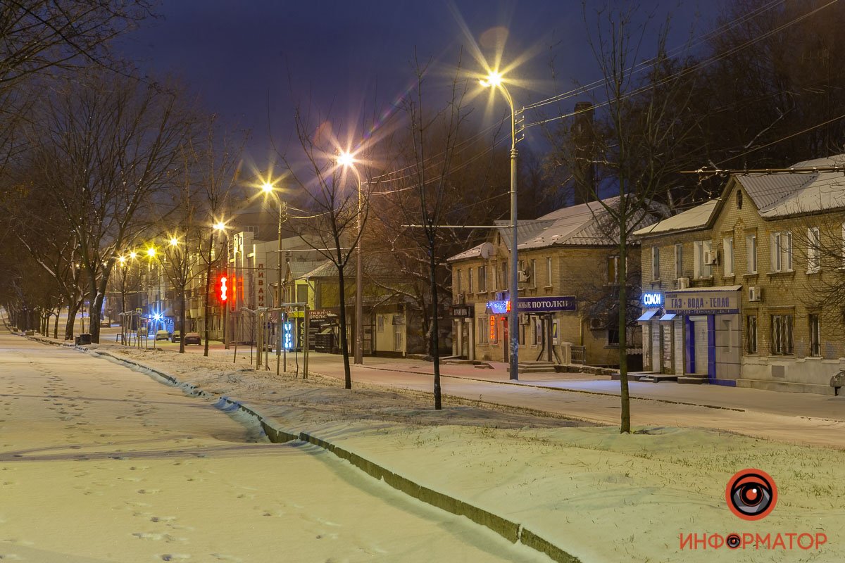 Заря нового дня