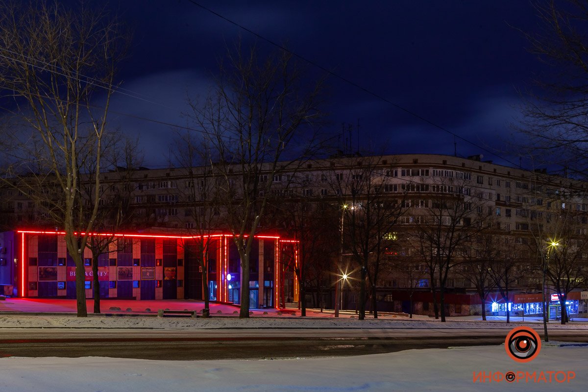 Днепр прекрасен