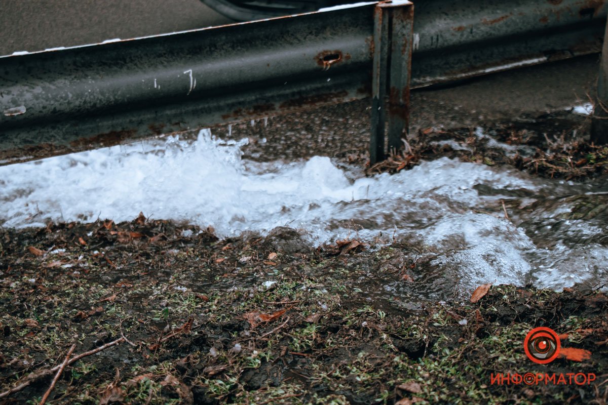 Аварийная ситуация