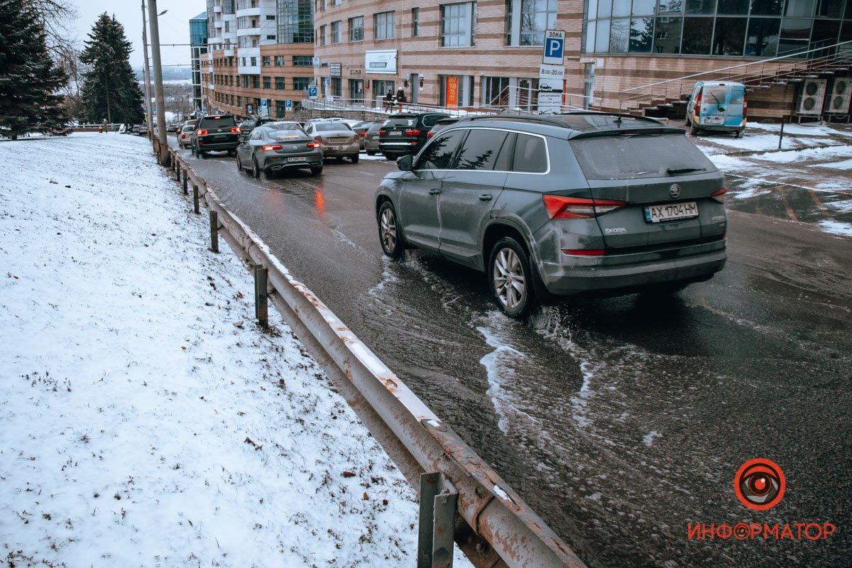 Будьте осторожны