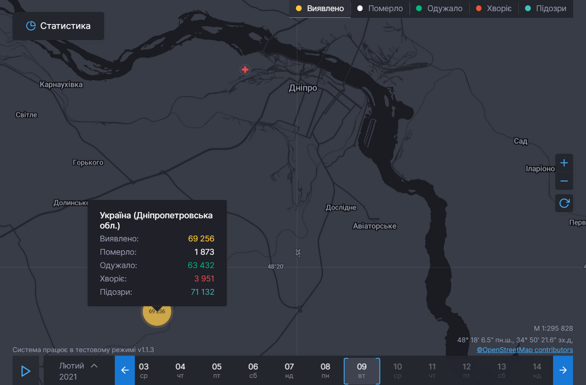 В Днепре за прошедшие сутки зафиксировали меньше ста новых случаев заражения COVID-19 1