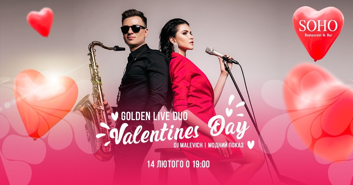 Где в Днепре отметить День Влюбленных: ТОП заведений для романтического ужина 14 февраля 1