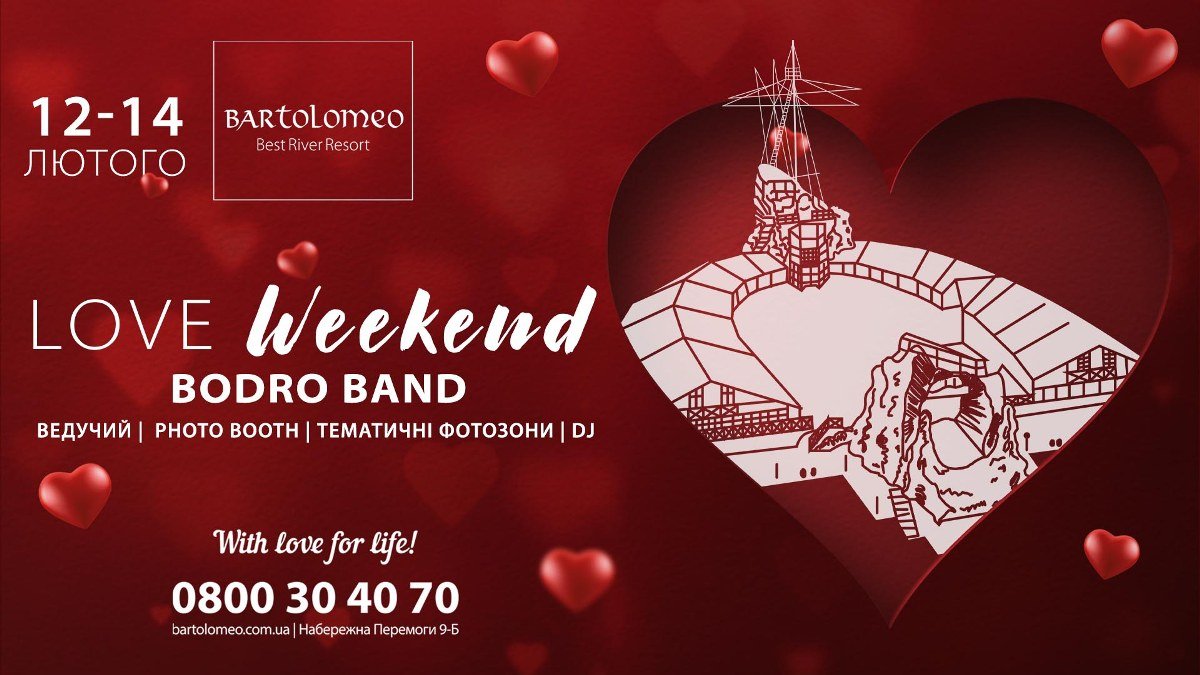 Где в Днепре отметить День Влюбленных: ТОП заведений для романтического ужина 14 февраля 2