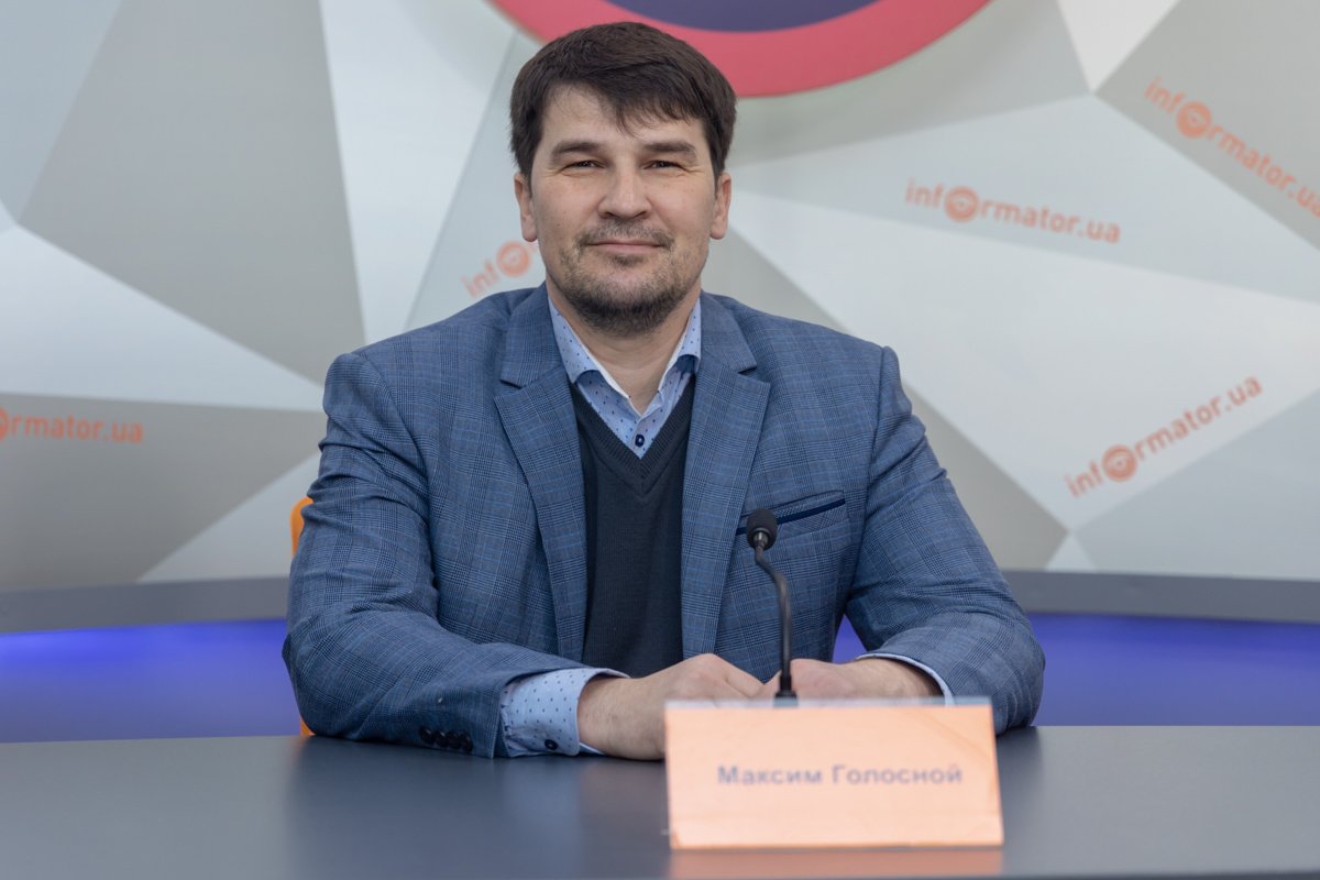 Максим Голосной