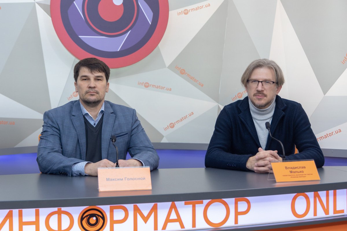 Максим Голосной и Владислав Малько