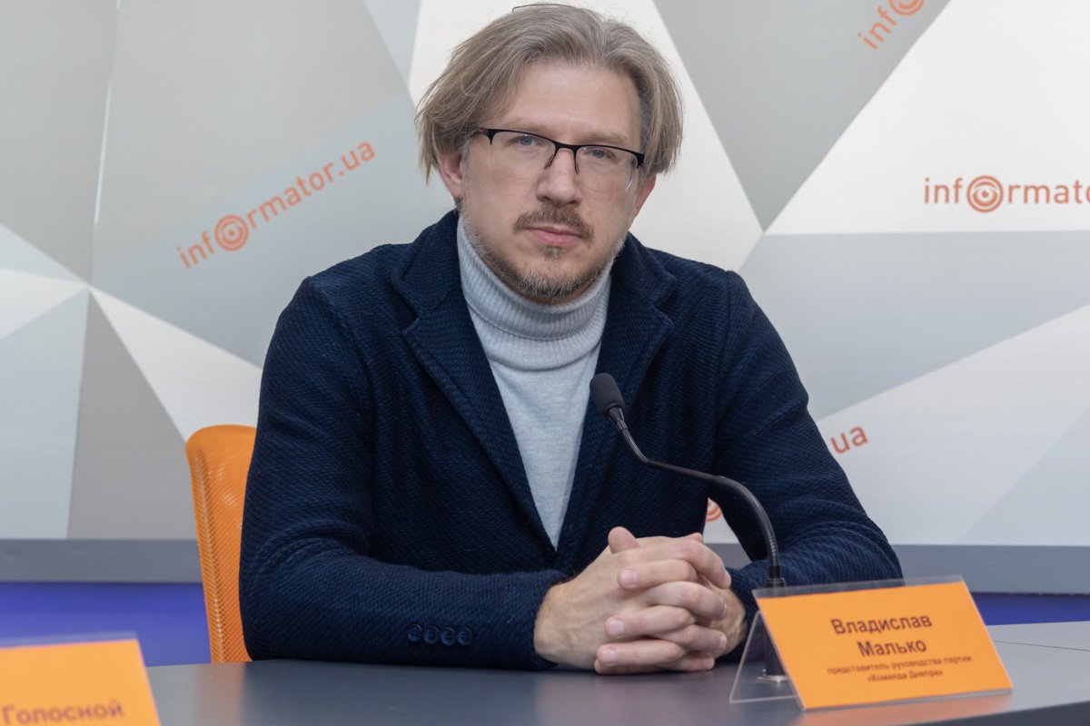 Владислав Малько