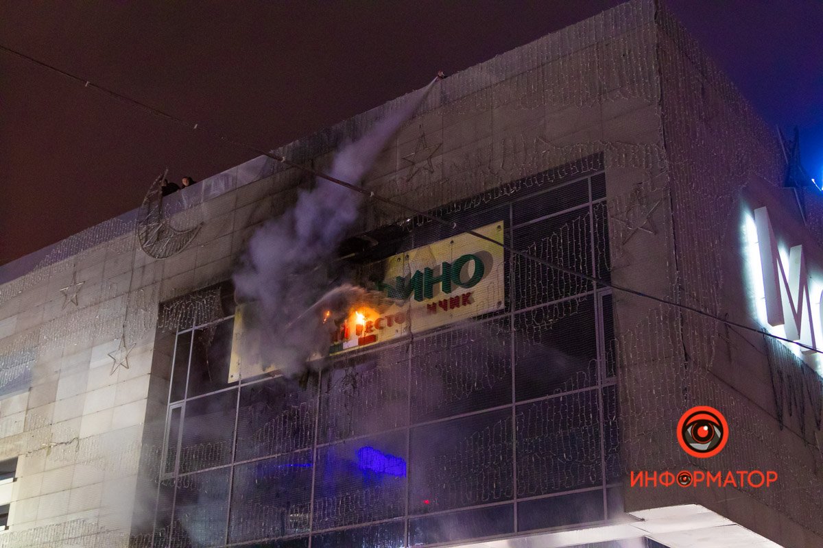 В этот момент сверху другие сотрудники ТЦ сбивали огонь огнетушителями