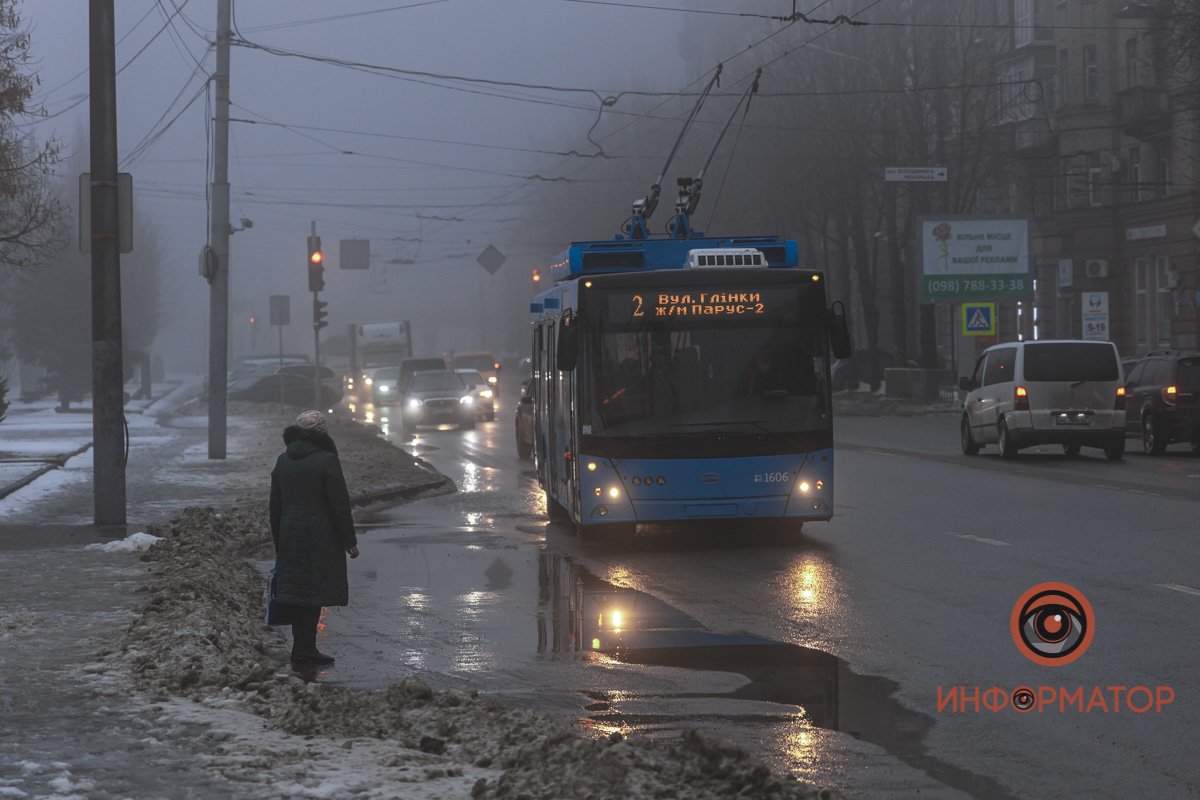 Тебе не придется долго ждать троллейбус, если ты останешься дома