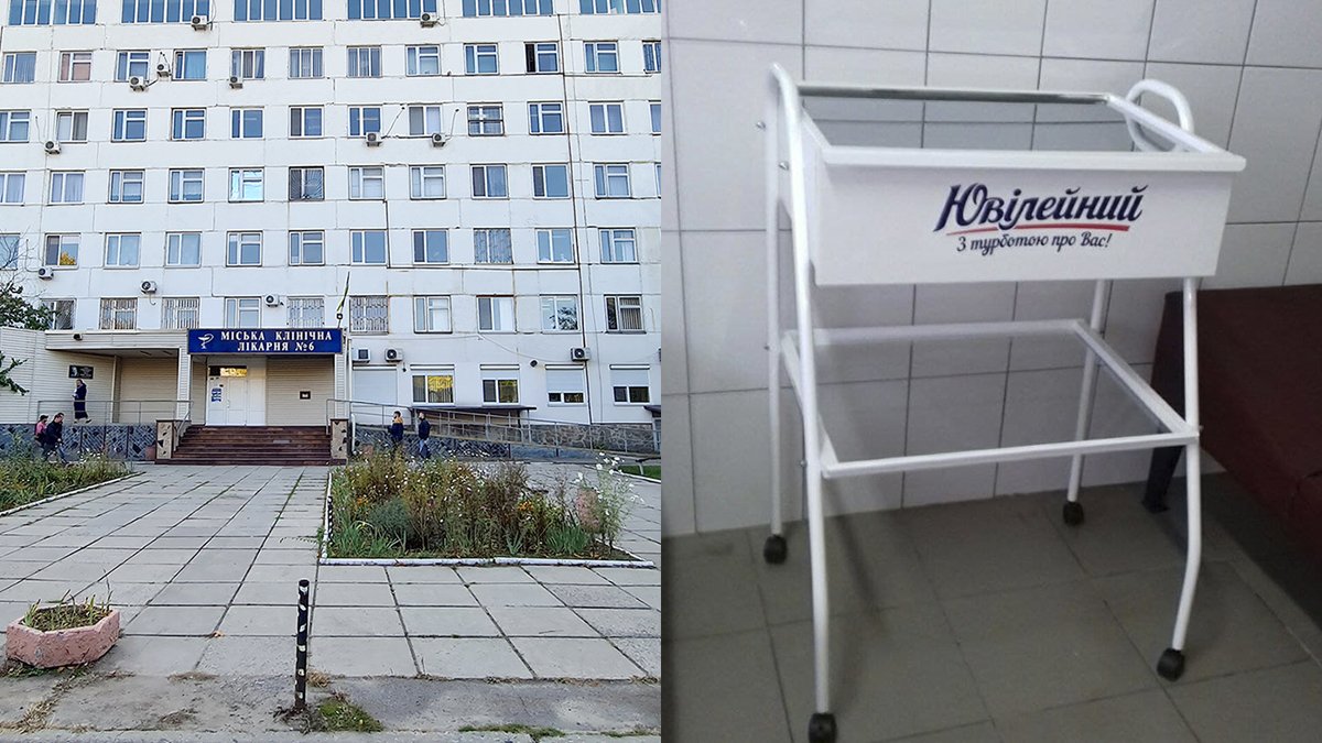 Постоянная поддержка: Мясокомбинат «Юбилейный» передал больнице необходимый инвентарь 1