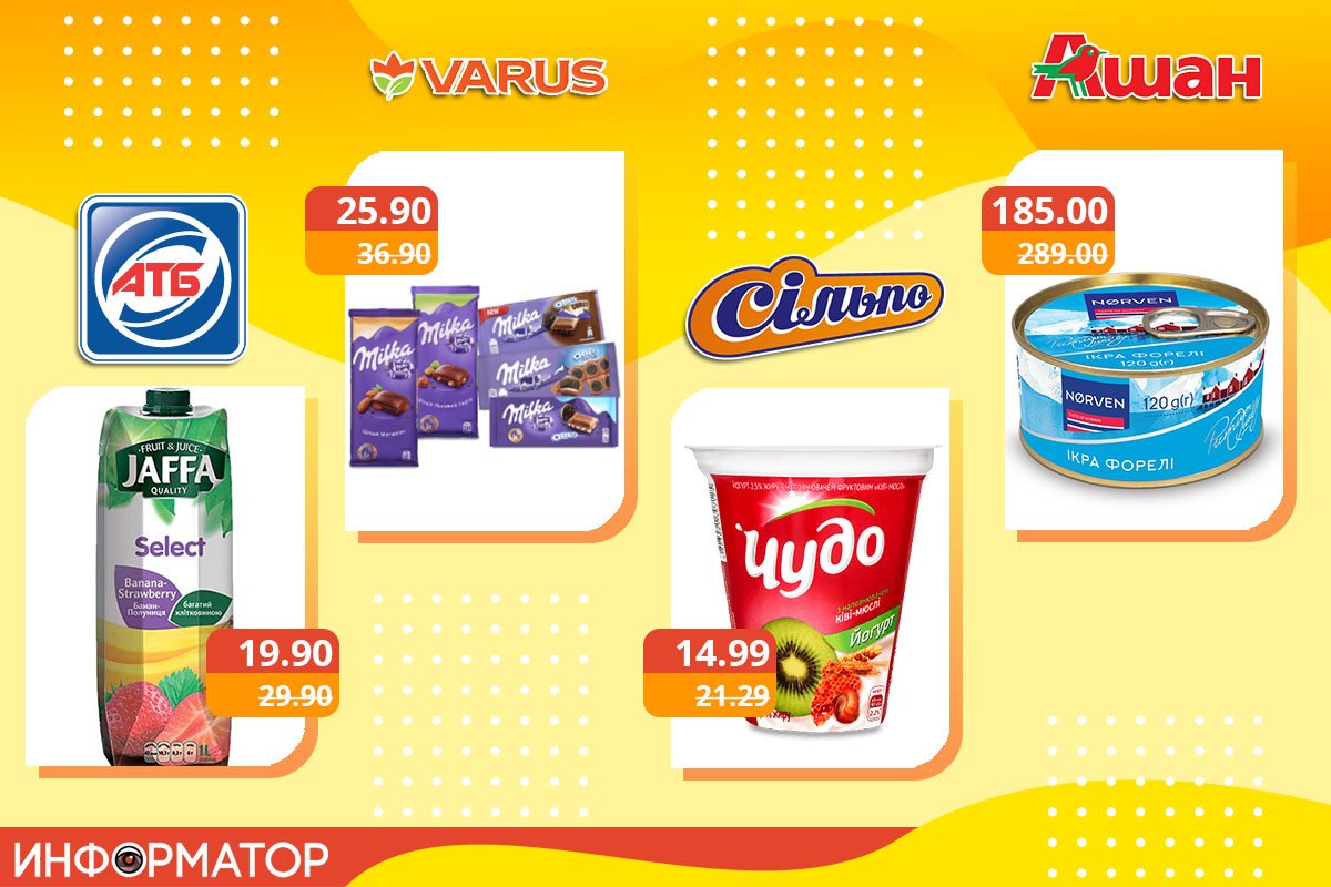 Удачных покупок!