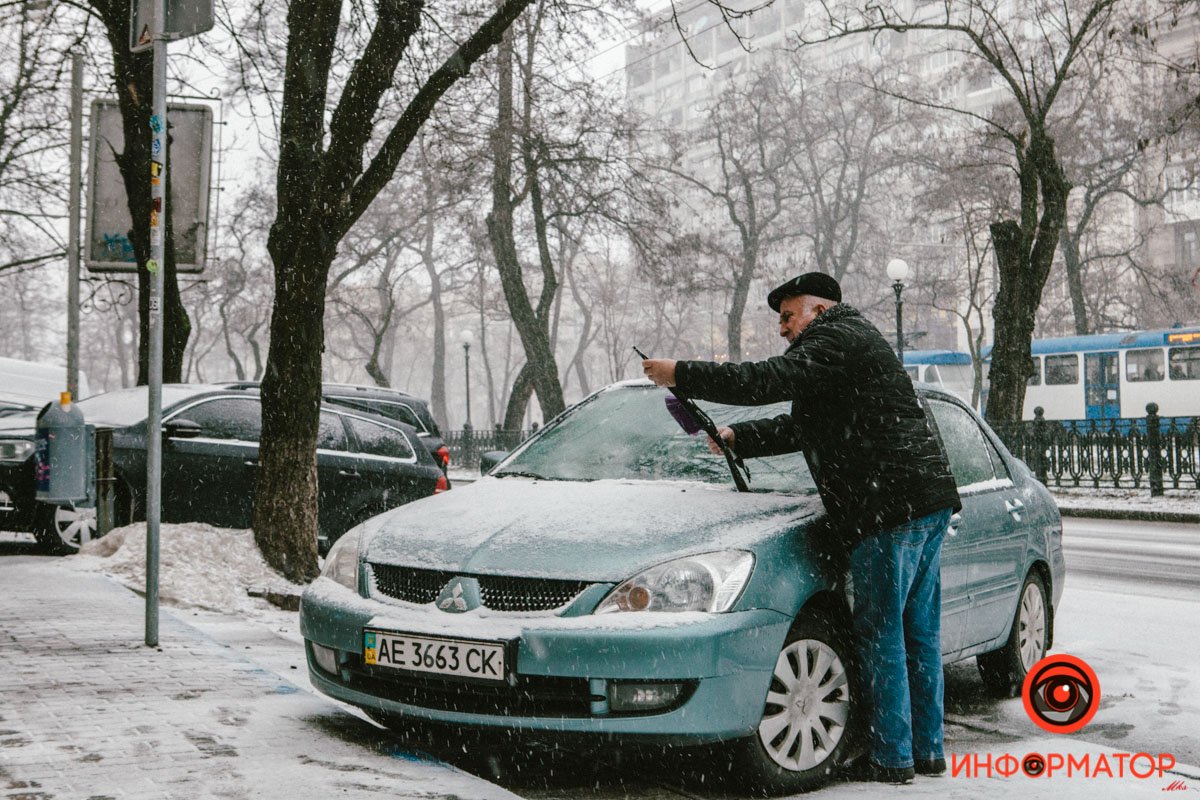 Отодвиньте дворники