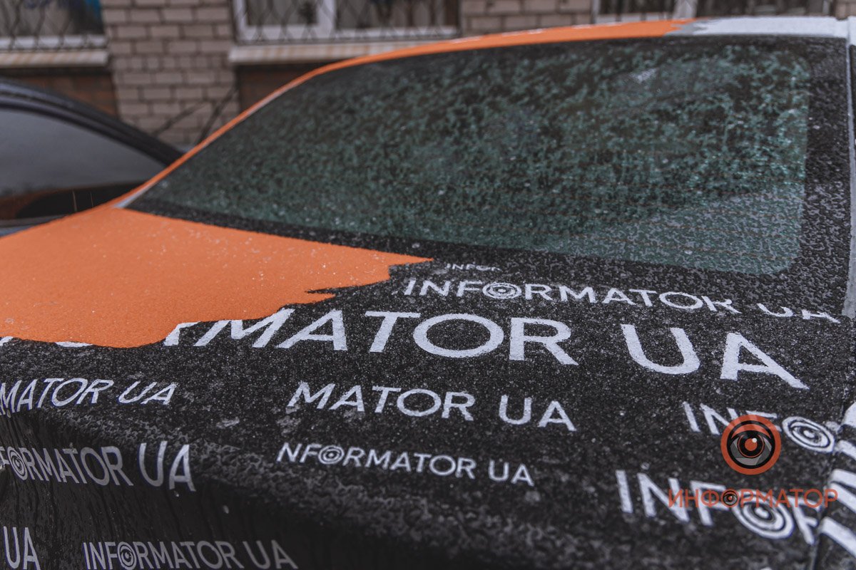 Информатор заледенел