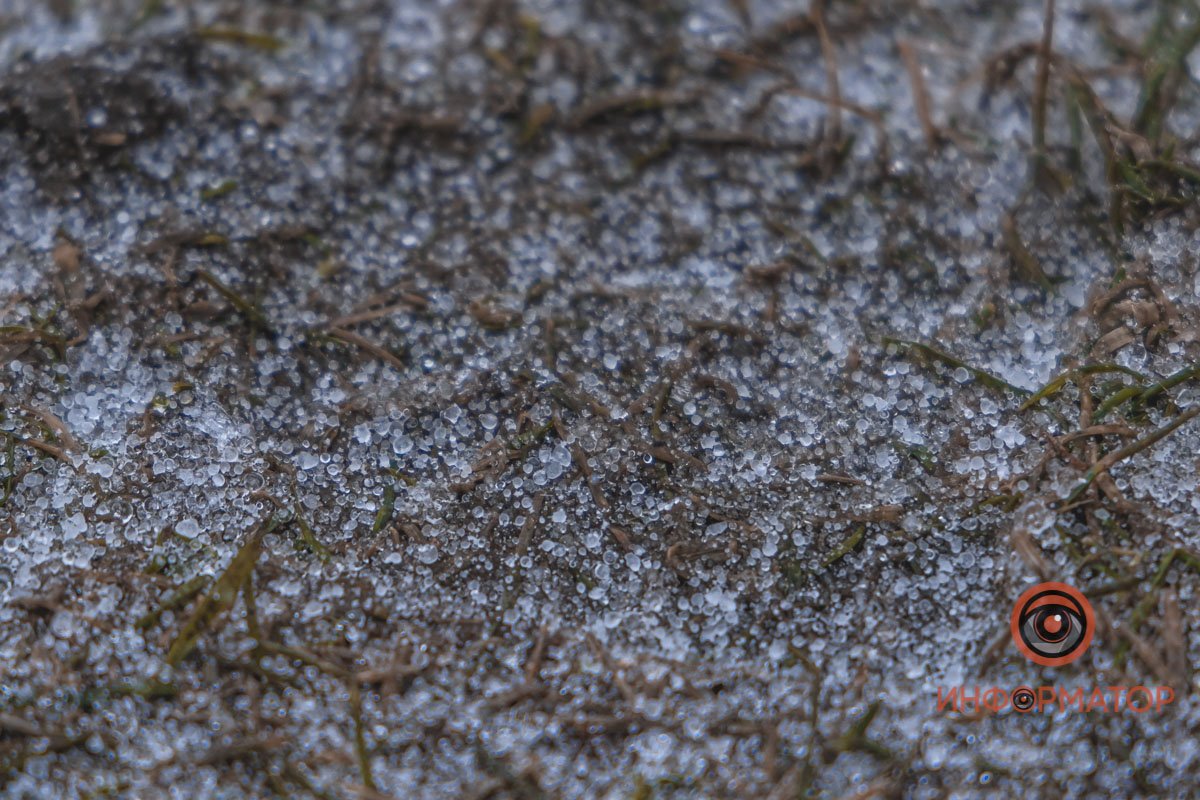 Днепр, прекращай