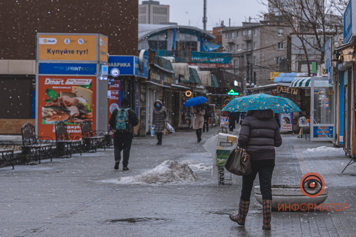 Так все только начиналось