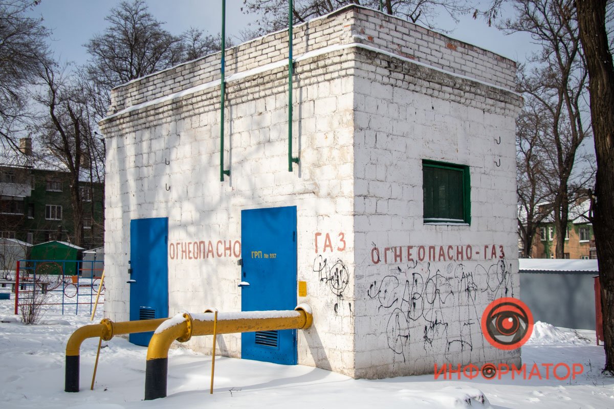 Газовый шантаж Газовый шантаж