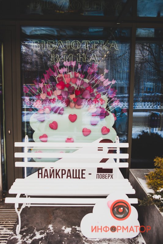 Больше сердец, больше! Больше сердец, больше!