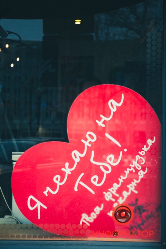 Не разочаруй пекарей Не разочаруй пекарей