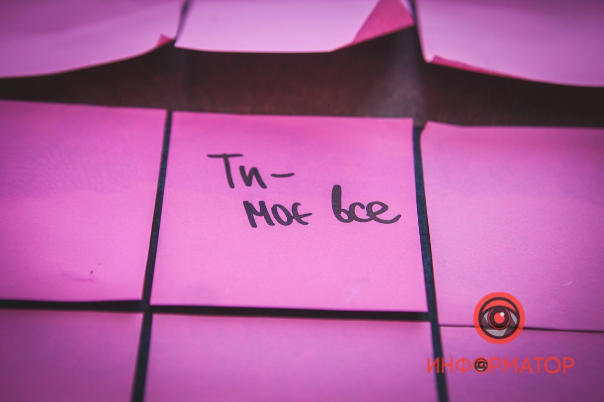 Берегите себя Берегите себя