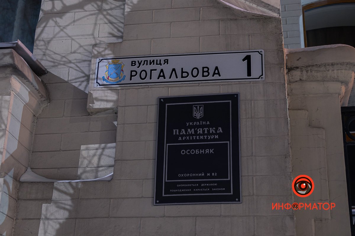 Адресный указатель еще со старым названием улицы