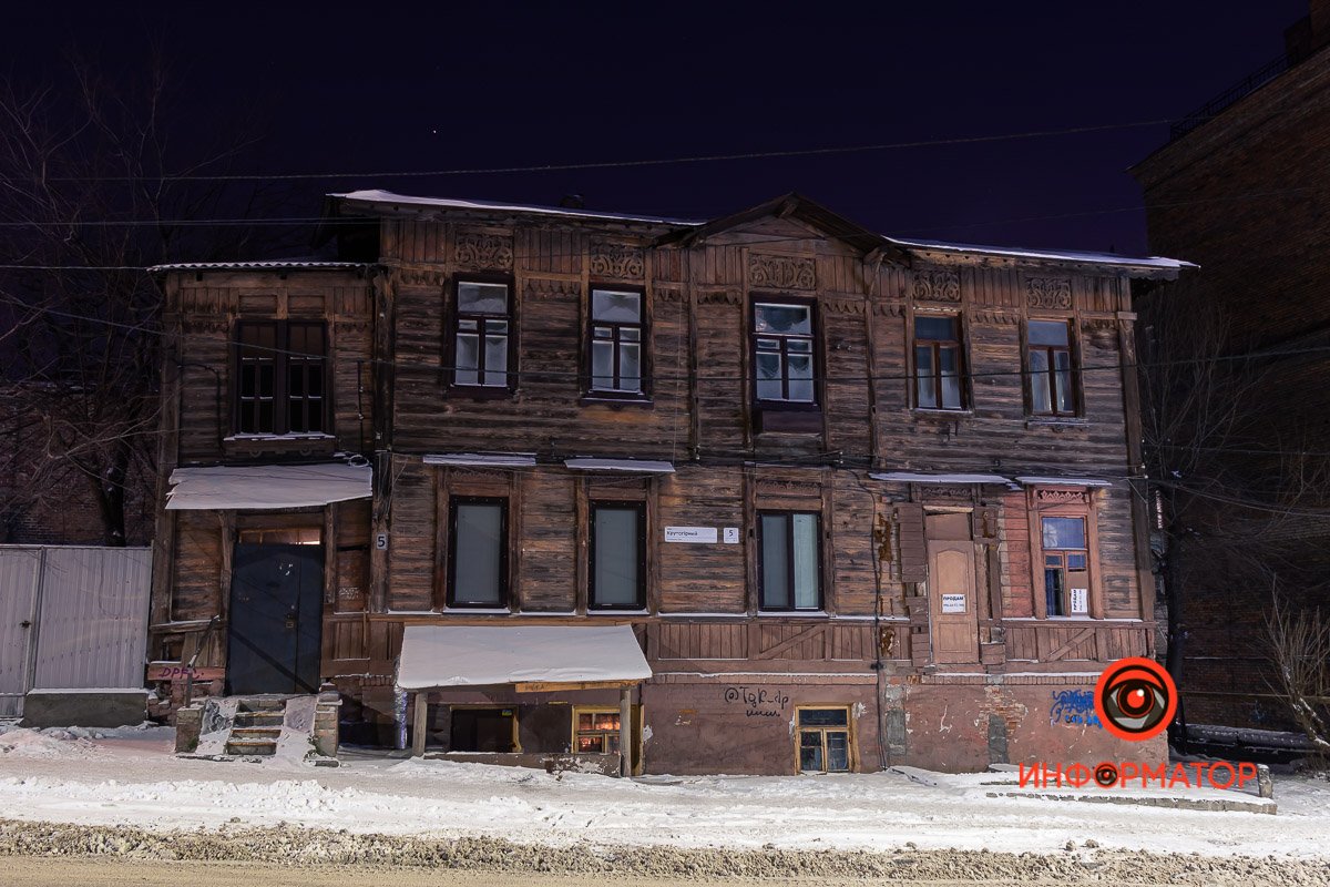 Крутогорный спуск, 5