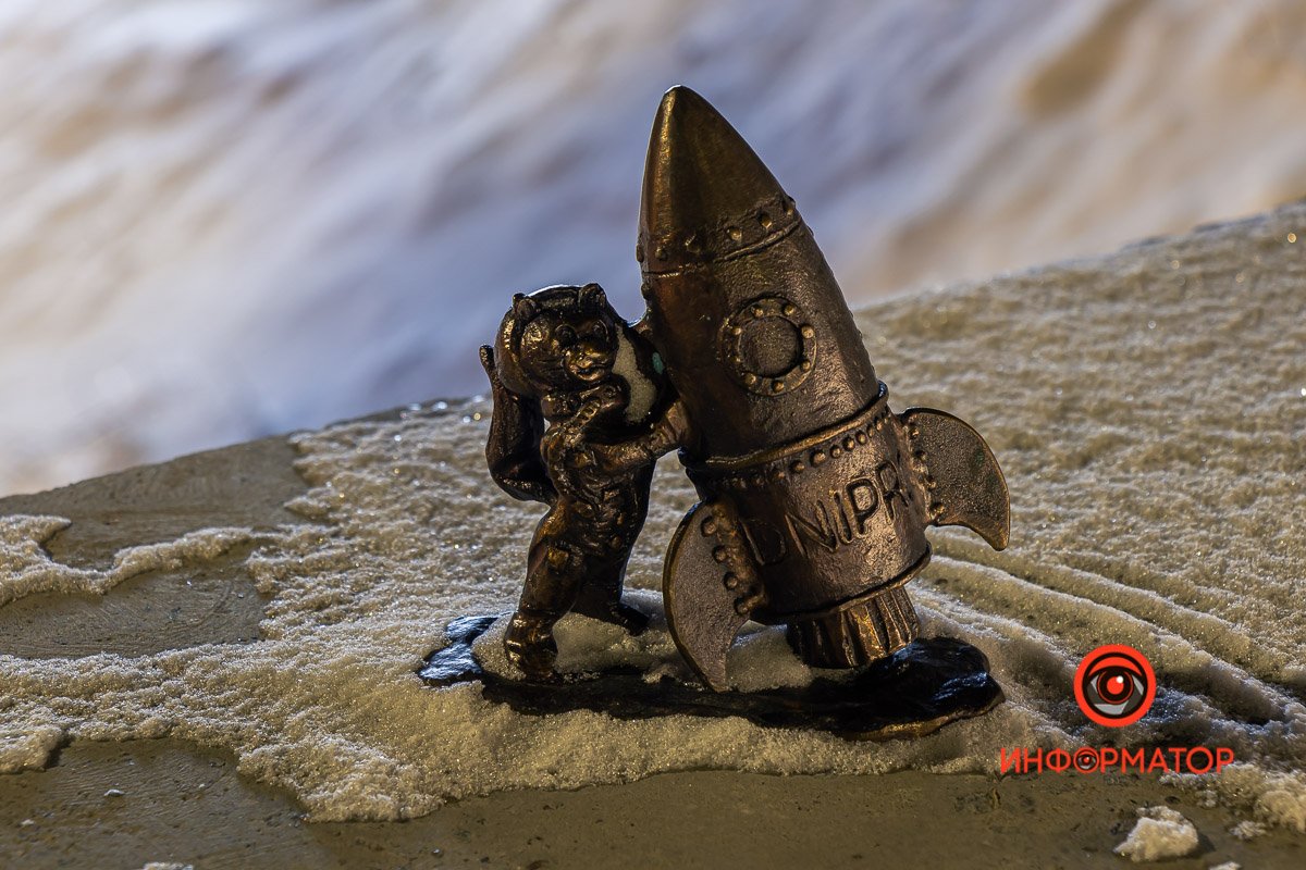 «Днепровская ракета» с котиком